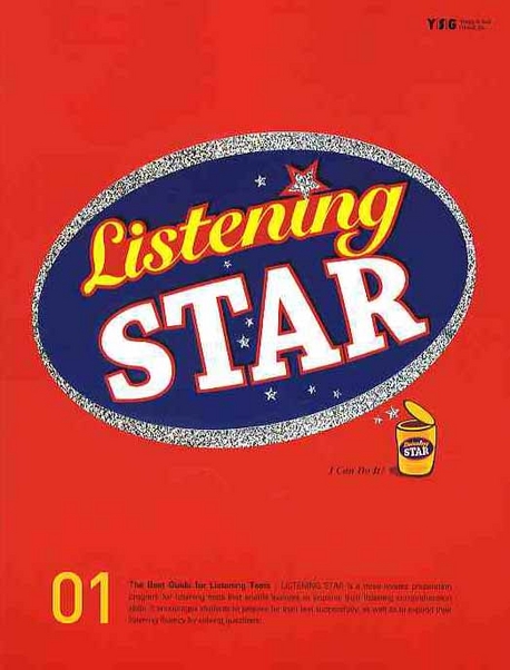 <span>[PAC]</span> LISTENING STAR. 1 (MP3 CD 1장 포함)