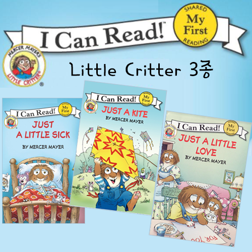 [p] Little Critter 3종 세트  [I Can Read My First]