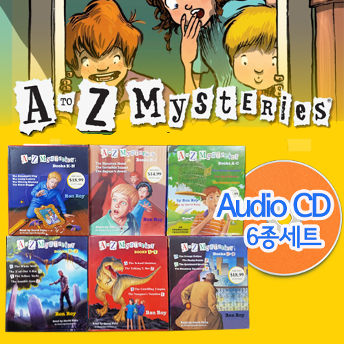 <span>[CD]</span> A to Z Mysteries #1~26 오디오 CD 세...