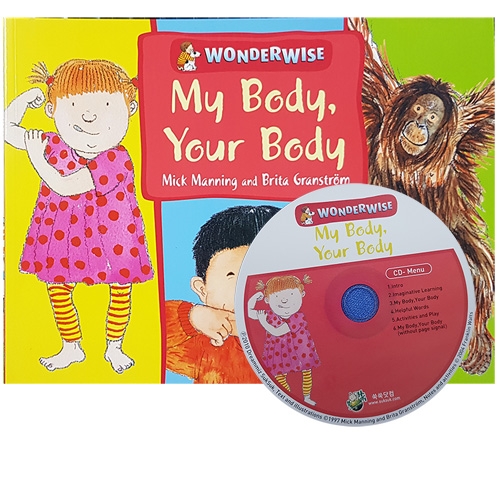<span>[PAC]</span> WONDERWISE :My Body Your Body